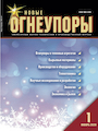 Титульный лист