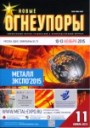 Титульный лист